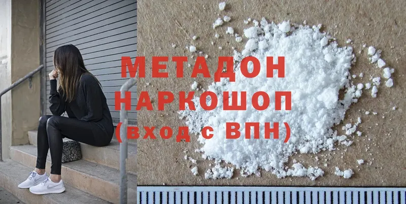 Наркота Светлоград Гашиш  Alpha PVP  Cocaine  БУТИРАТ  Конопля  МЕФ 