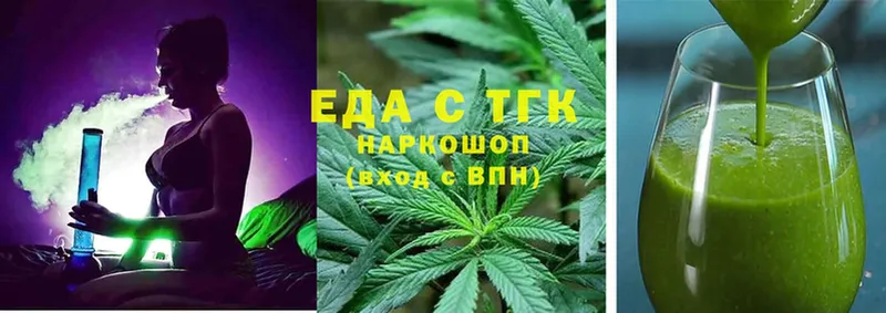 Cannafood конопля  Светлоград 