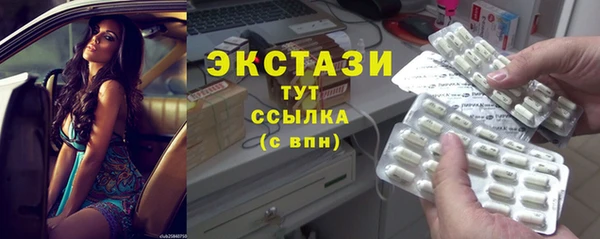 COCAINE Богородицк