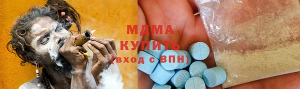 MDMA Premium VHQ Бронницы