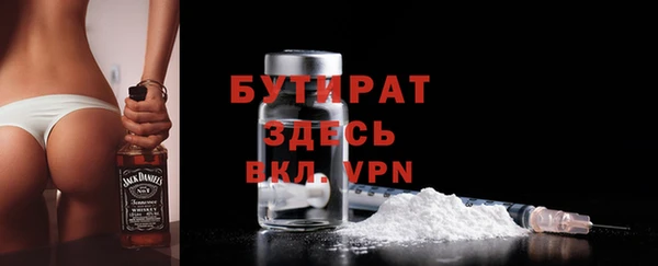 MDMA Premium VHQ Бронницы