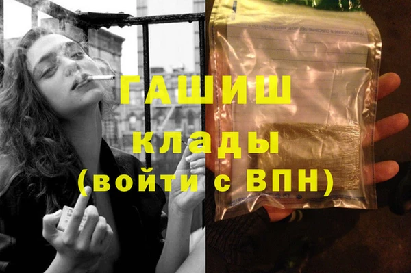 COCAINE Богородицк